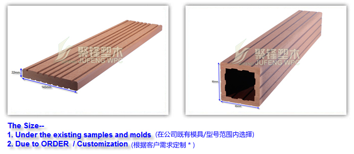 聚鋒塑木產品尺寸圖片,JUFENG WPC Product Sizes